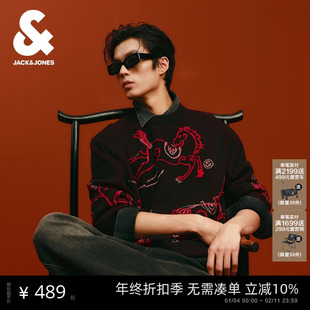 【马年新年款】杰克琼斯男装春季本命年宽松圆领毛衣针织衫潮流服