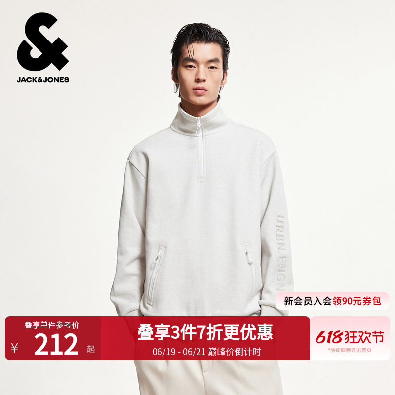 杰克琼斯男装春季时尚百搭潮流宽松立领拉链门襟字母刺绣卫衣上衣