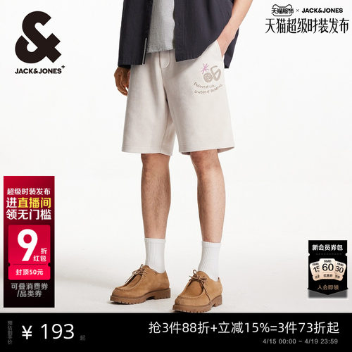 杰克琼斯百搭宽松短裤男装