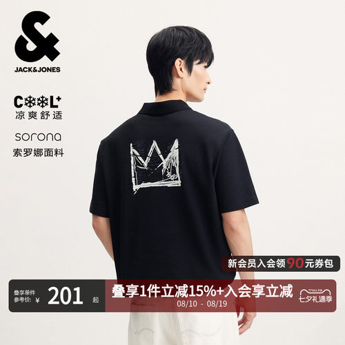 杰克琼斯BSQ联名男士短袖Polo衫