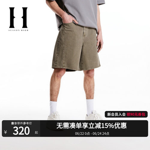 SEASONHIGH牛仔短裤时尚简约