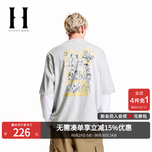 【BSQ联名】SEASON HIGH2026年春季潮流纯棉短袖男款半袖T恤男装