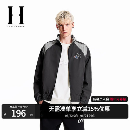 SEASON HIGH春季NFL联名链条绣字母复古撞色舒适时尚夹克外套男装