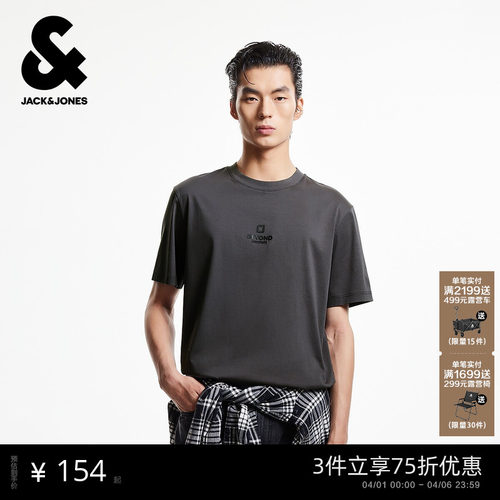 杰克琼斯男装夏季T恤舒适