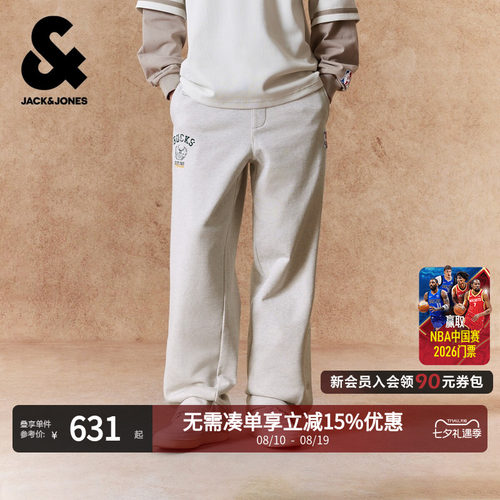 宽松版型；条纹撞色拼接设计；按扣开叉裤脚