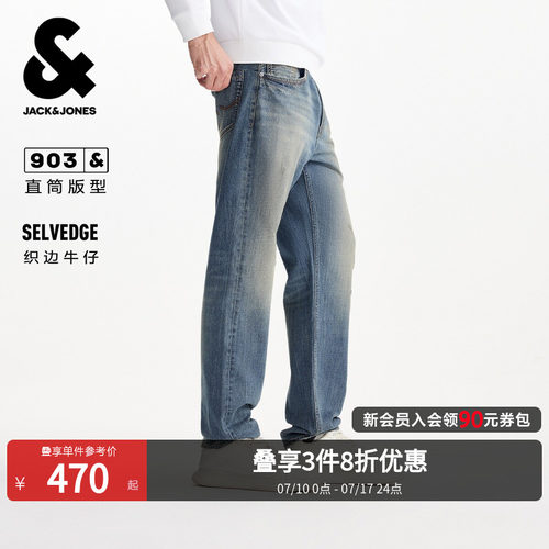 合体直筒版型，YKK拉链门襟，两侧插袋