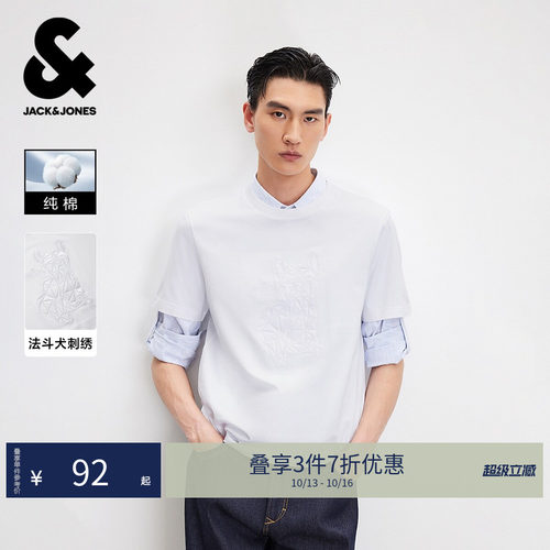 小熊字母刺绣圆领套头短袖T恤