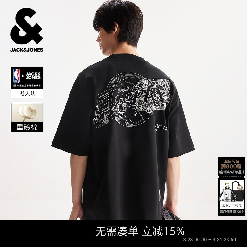 【NBA联名】杰克琼斯男装春夏新款湖人队宽松短袖T恤重磅纯棉打底