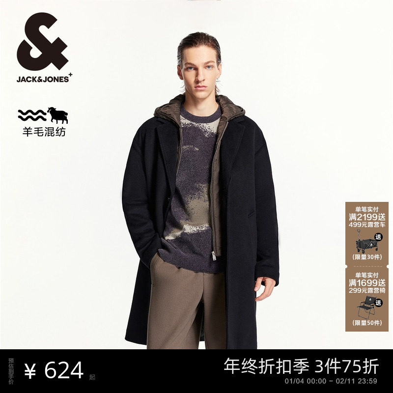 杰克琼斯男装秋冬新款时尚潮流休闲宽松可拆卸假两件连帽毛呢大衣,男装,毛呢大衣,淘宝优惠券,粉丝福利购,淘宝优惠卷