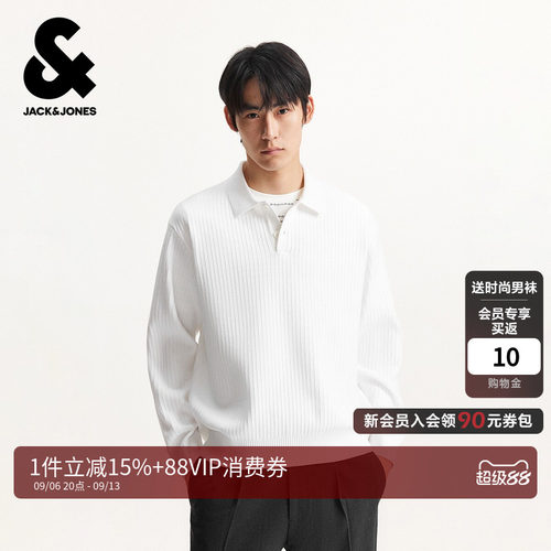 杰克琼斯男装秋季毛衣针织衫商务纯色polo领长袖上衣226113049潮
