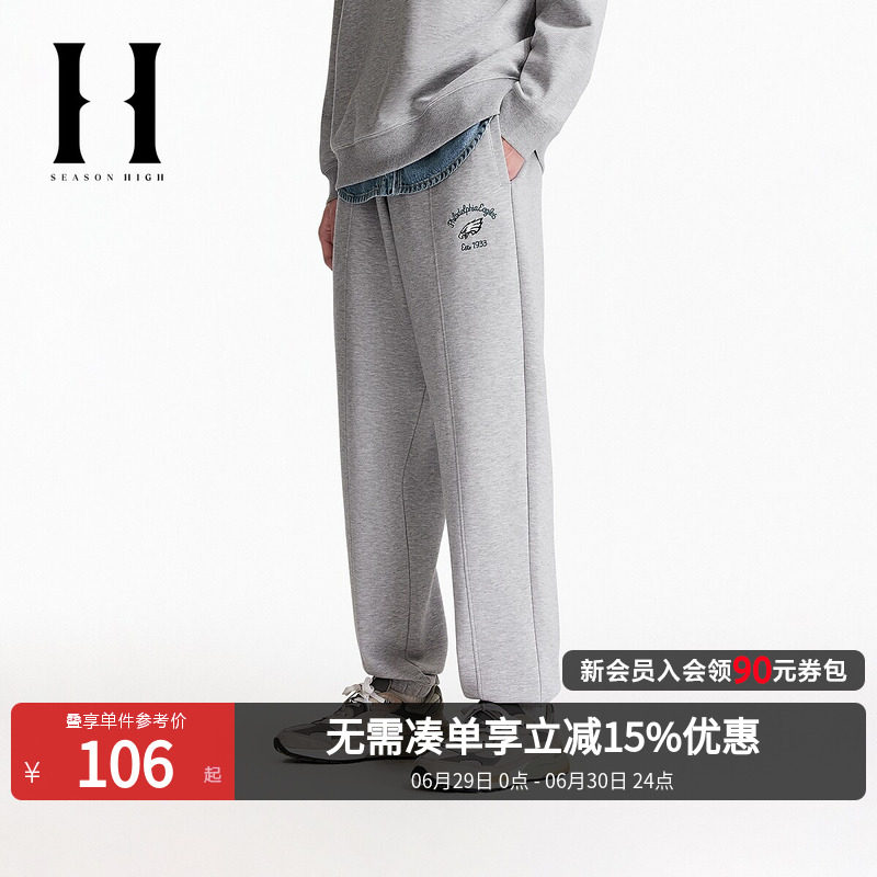 SEASON HIGH男装NFL联名春季休闲裤2026年老鹰队松