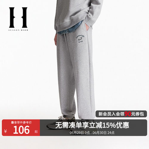 常规版型束脚裤，松紧抽绳腰头，双侧插袋