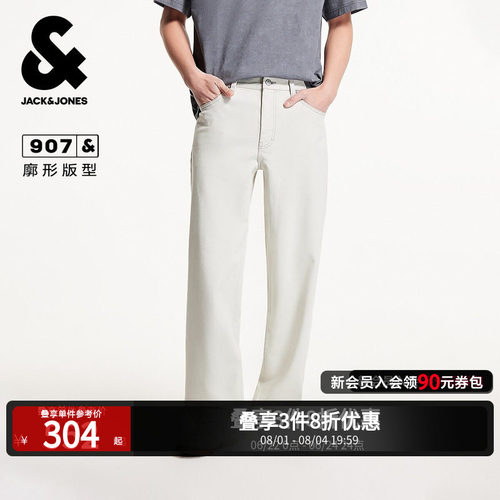 锥腿廓形剪裁，YKK拉链门襟，两侧宽大插袋