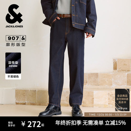 宽松廓形版型 纽扣腰头 拉链门襟 双侧拆袋