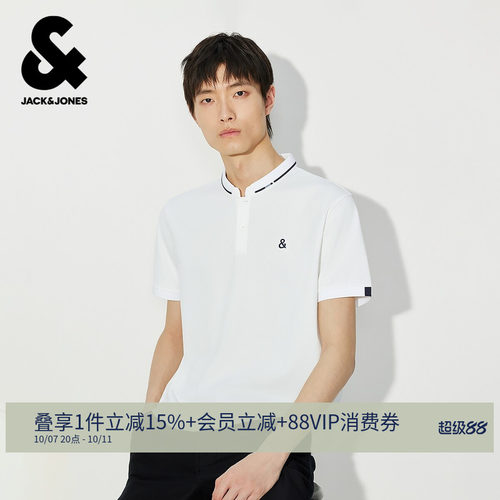 合体版型，固定翻边立领，两粒扣领口
