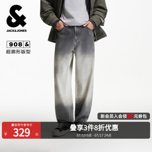 超廓形版型；做旧渐变水洗；两侧插袋