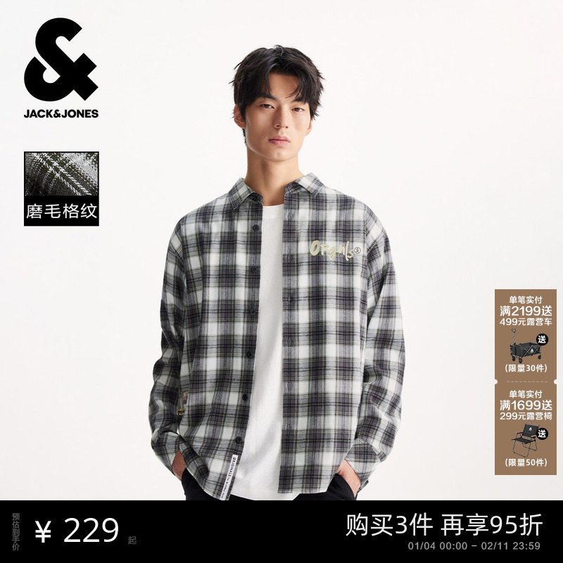 杰克琼斯男装衬衫秋季2025年新款格纹休闲衬衣外套宽松通勤男士潮,男装,衬衫,淘宝优惠券,粉丝福利购,淘宝优惠卷