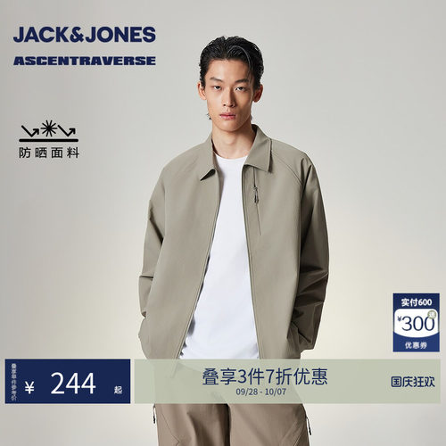 宽松版型，翻领领型，拉链门襟，肌理感面料