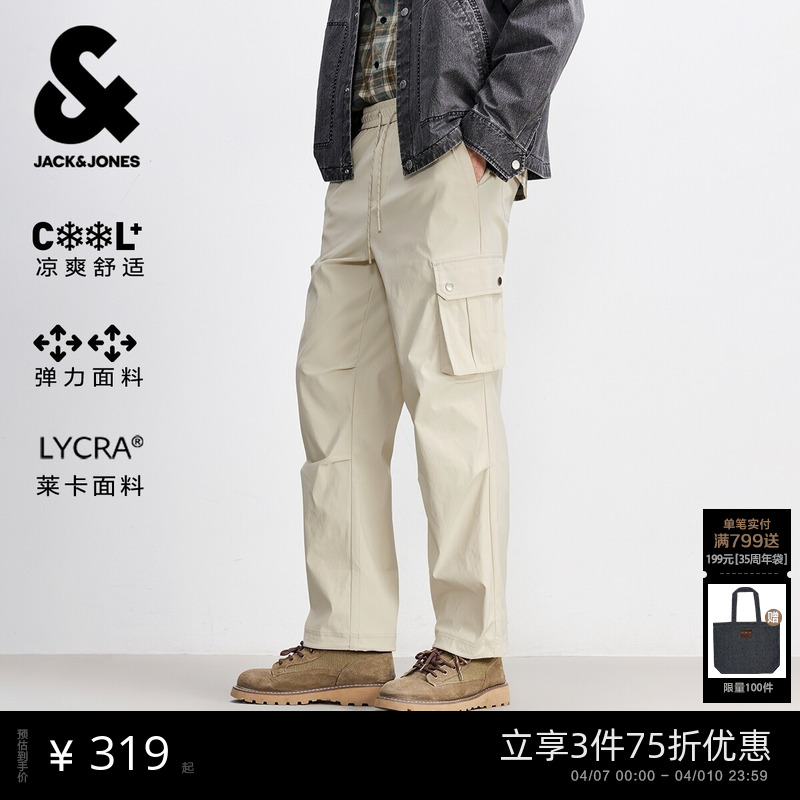 [弹力]杰克琼斯男装休闲裤春新款宽松工装裤褶皱伞兵裤男款长裤子