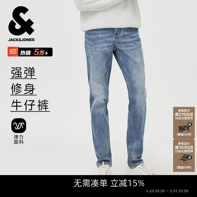 [901无束牛仔裤]修身杰克琼斯休闲复古中蓝水洗长裤子春季男装