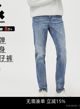 [901无束牛仔裤]修身杰克琼斯休闲复古中蓝水洗长裤子春季男装