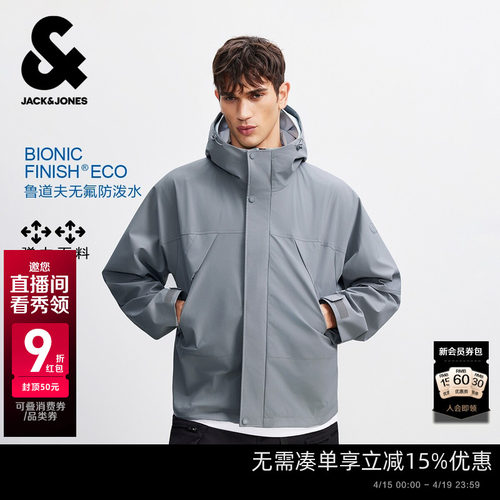 "户外防风防水多功能立体插袋连帽夹克