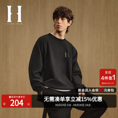 底摆按扣SEASONHIGH卫衣