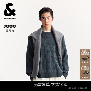 日常百搭款 杰克琼斯男装 合身圆领纯色暗纹时尚 毛衣针织衫 上衣 春季