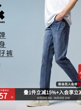 [901无束牛仔裤]修身杰克琼斯休闲复古中蓝水洗长裤子夏季男装潮