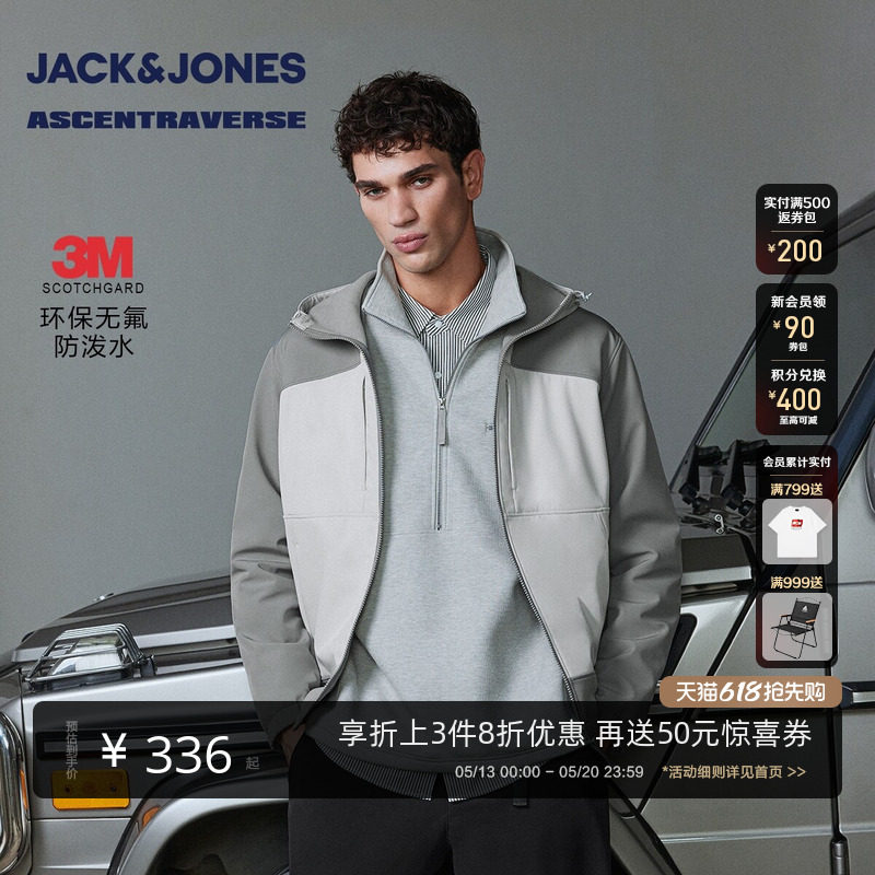 【AT系列】杰克琼斯男装棉服春季新款时尚刺绣抽绳连帽保暖外套