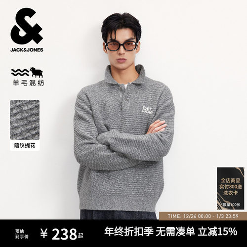 采用5%羊毛混纺纱线，亲肤舒适精致刺绣设计