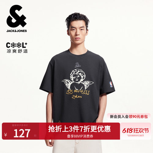 胸前胶印图案，字母刺绣装饰   NBA联名款