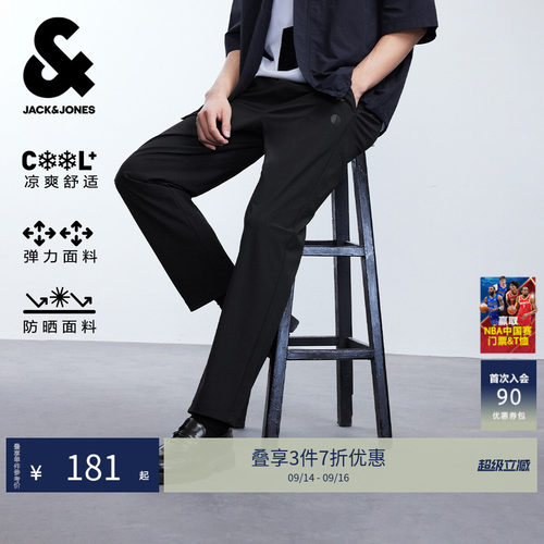 杰克琼斯男士防晒凉感直筒休闲裤