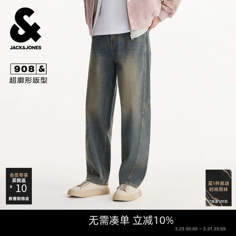 杰克琼斯男装春季牛仔裤长裤子时尚百搭立体切割裁剪舒适日常超阔