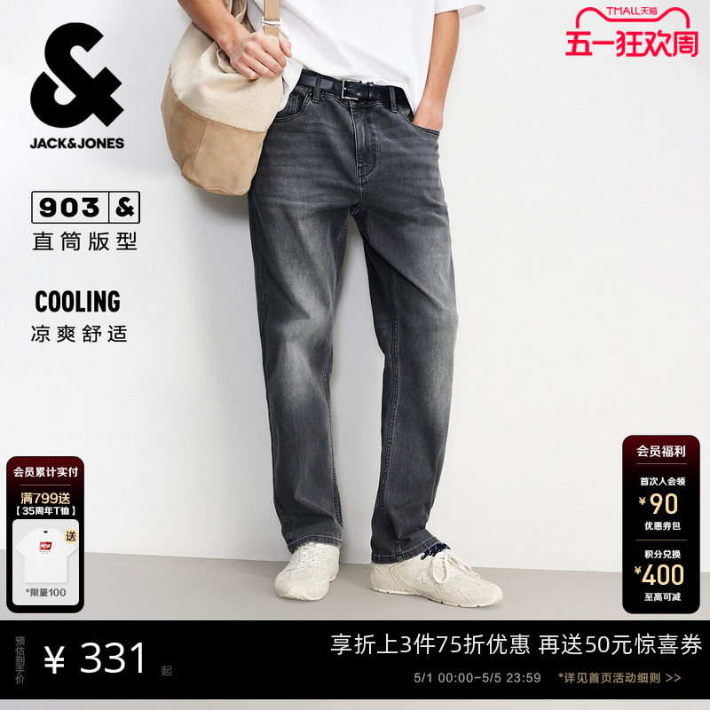 [高弹]903杰克琼斯男装秋季复古水洗宽松直筒牛仔裤男款长裤子