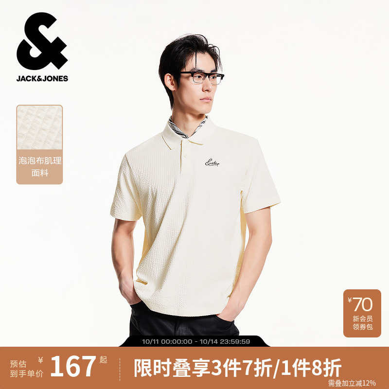 【泡泡布】杰克琼斯男装25年秋季polo衫翻领短袖T恤男士商务高级