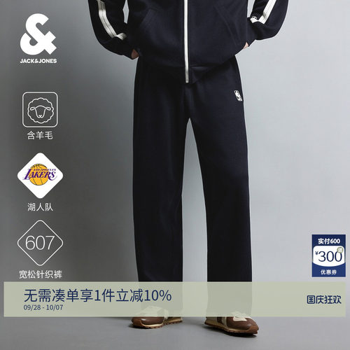 "针织弯刀裤，修饰腿型；NBA湖人队联名系列