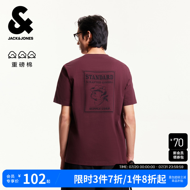 【重磅棉】杰克琼斯男装2025年夏季复古法斗印花男士短袖T恤刺绣