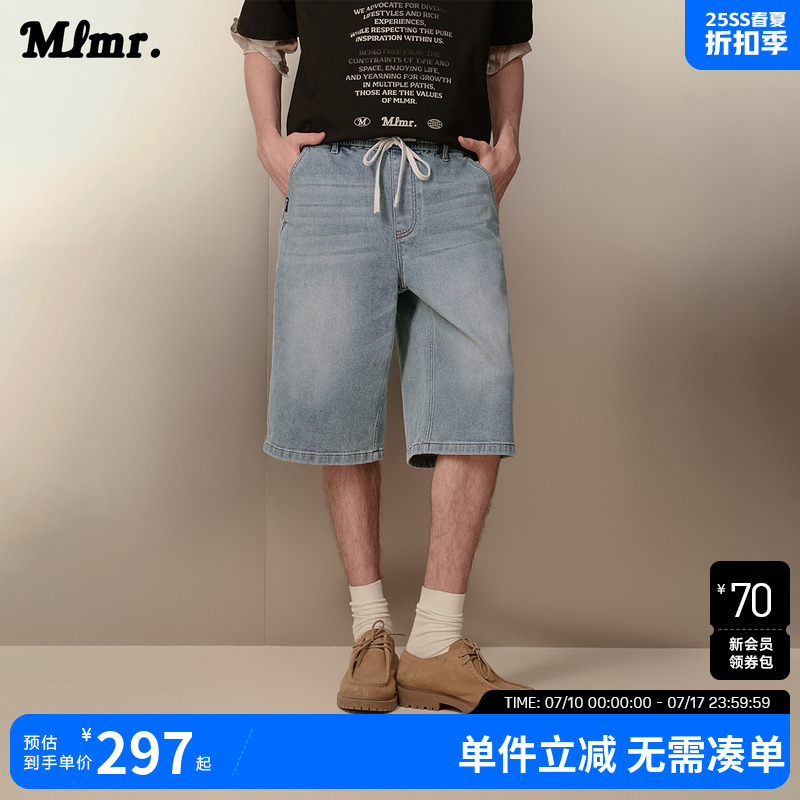 MLMR夏季新款时尚潮流牛仔中裤