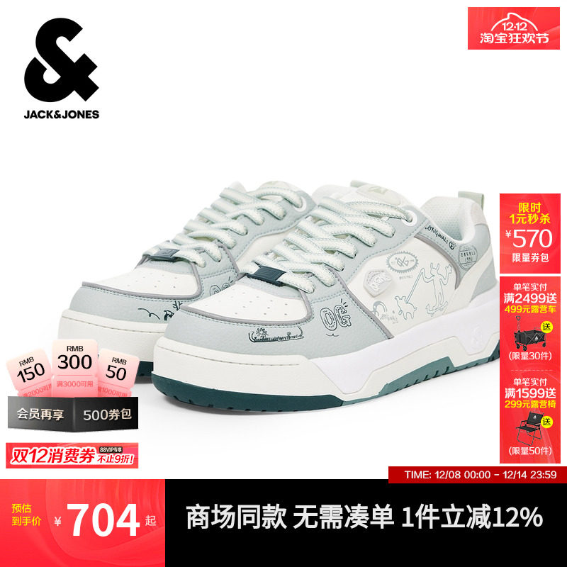 涂鸦图案胶印装饰，撞色拼接鞋面设计