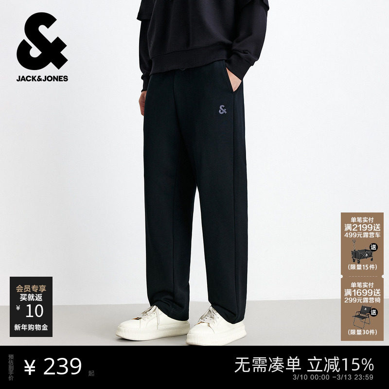 杰克琼斯男装26年春季新款运动卫裤直筒长休闲裤子男生士美式刺绣