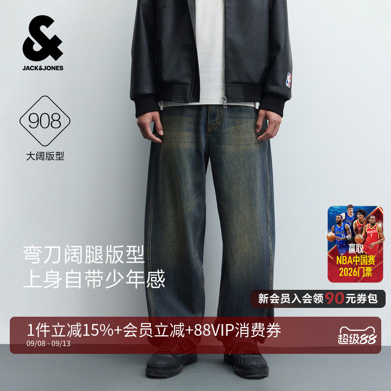 纯棉908杰克琼斯弯刀牛仔裤黄泥