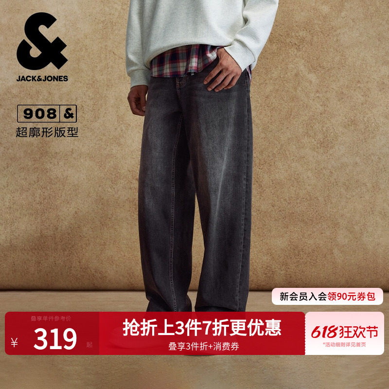 908杰克琼斯男装夏季渐变宽松弯刀复古阔腿牛仔裤水洗长裤子男款