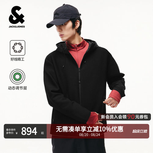 杰克琼斯男士连帽毛衣舒适百搭