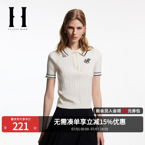 修身版型，翻领领型，4粒扣领口