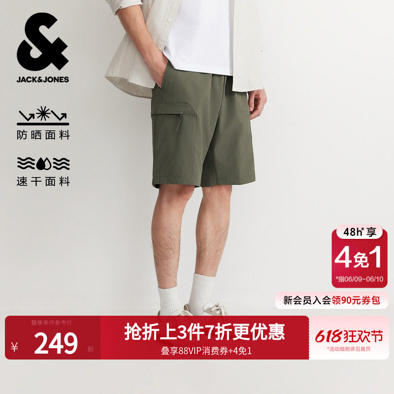 [防紫外线速干]杰克琼斯夏季短裤新款时尚宽松五分休闲裤子轻薄