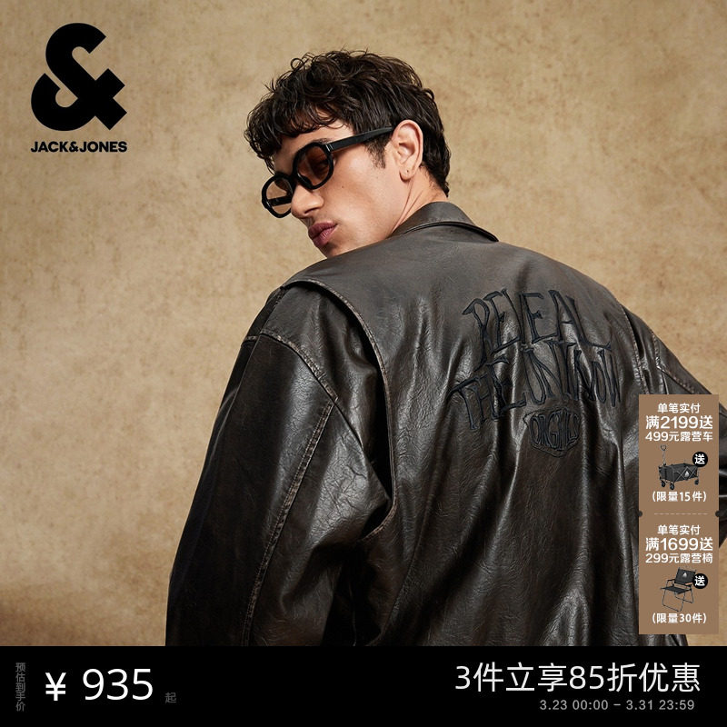 【商场爆款】杰克琼斯男装春季棉服短款外套225409007