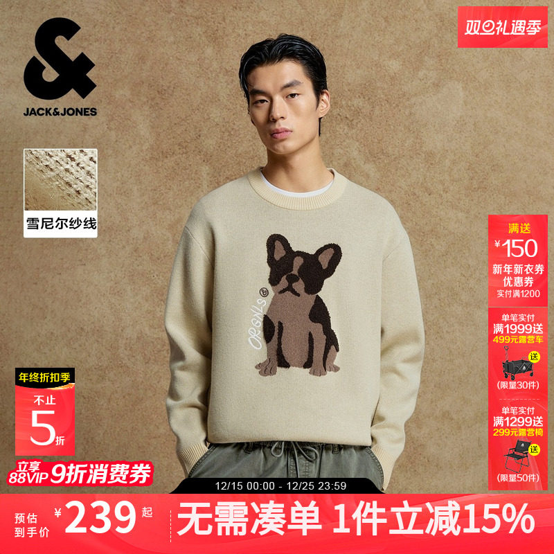 杰克琼斯男装25年秋季新款卡通动物毛衣宽松雪尼尔针织衫情侣上衣
