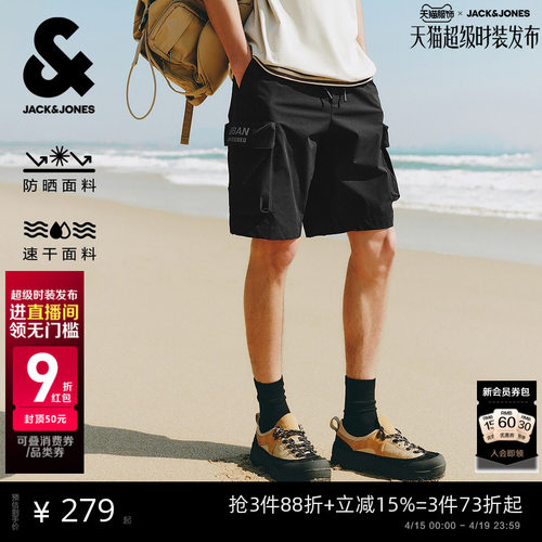 杰克琼斯男夏季吸湿速干工装裤