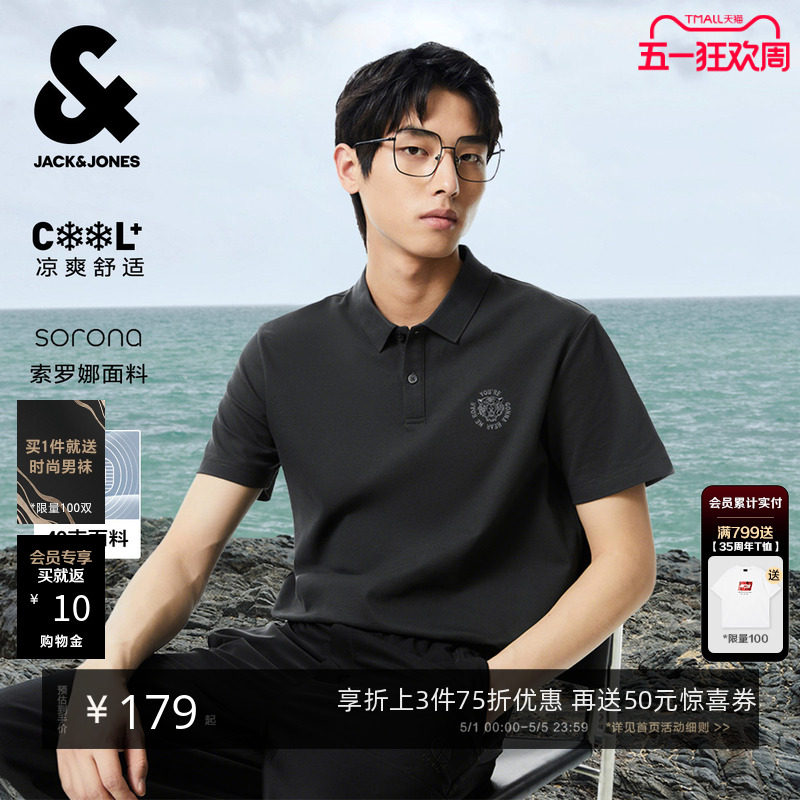 [刺绣杰出POLO衫]杰克琼斯男装春夏商务休闲凉感舒适翻领短袖T恤